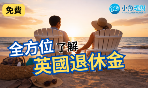 課程縮圖